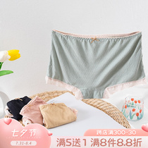 The Bubble home Shop ~ sweet glutinous glutinous seven-colored ice cream fresh color system breathable adolescent girl Jane about generous and flat corner underpants