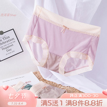 The Bubble home Shop ~ giant soft glutinous rice windy underpants vegan elegant fresh and raised eye lace chinlon triangular pants