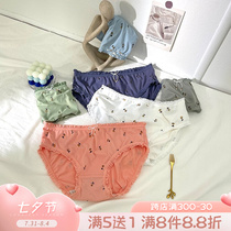 The Bubble home Shop ~ gentle and sweet and broken flowers playful butterfly knot cute teenage pants mid-waist breathable triangle pants