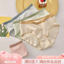 The Bubble home Shop Knock Gao Grade Textures Design Pure Cotton Breathable Bottom Crotch Pants Womens Day Department Brief Pure Color Sweetness