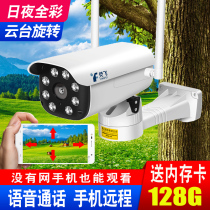  Wireless monitor HD night vision set Home indoor and outdoor waterproof network WiFi4g Mobile phone remote camera