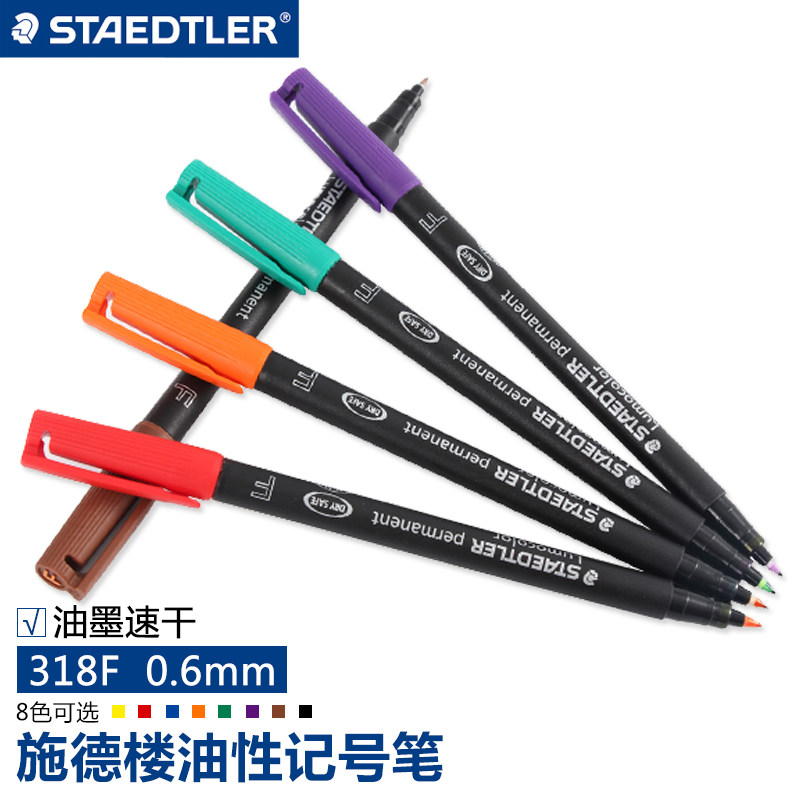 Germany STAEDTLER Shi De Lou 318F black disc pen Oily non-fading film pen thin head red blue marker glass pen 0 6mm film graffiti pen