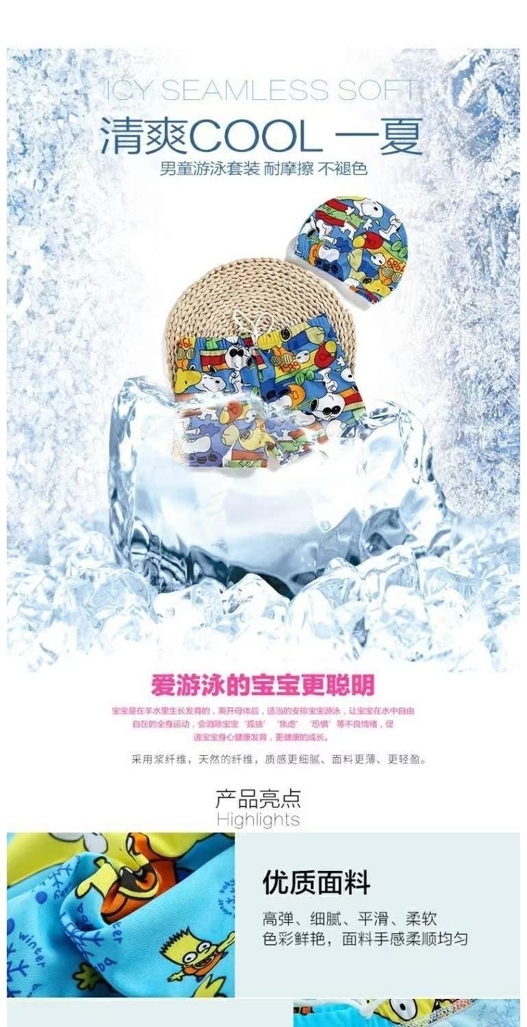 Đồ bơi bé trai ba, bốn tuổi 2017 mới to boy boy bơi thân 3 a 10 mũ bơi và kính bảo hộ đẹp trai - Bộ đồ bơi của Kid đồ tắm cho bé