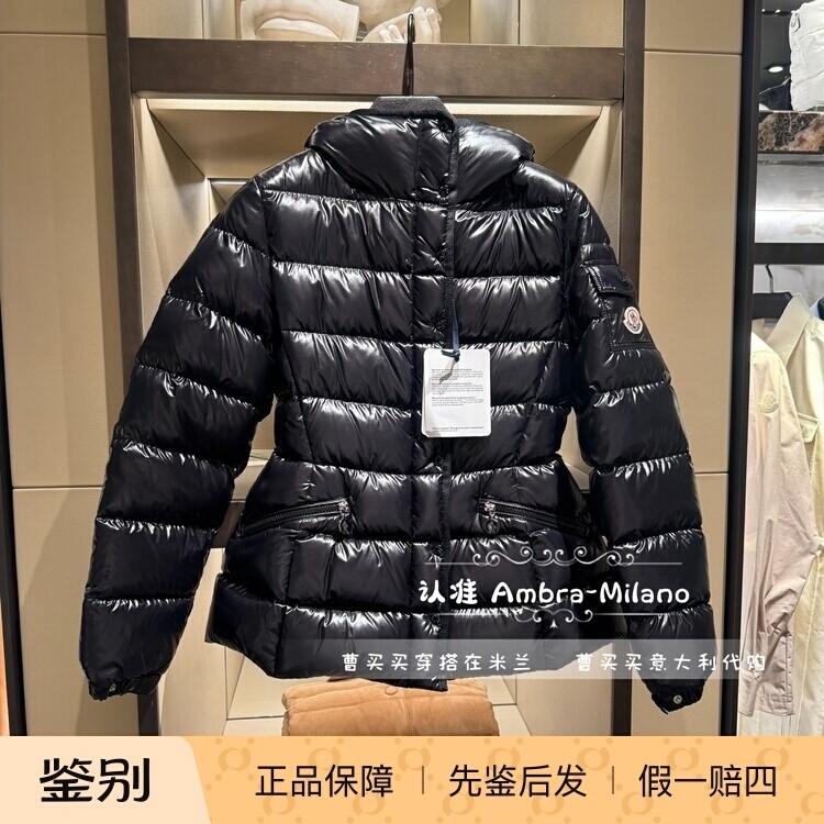 Moncler Barante Women's Autumn Hooded Waist-Cinching down Jacket from Italy Moncler Barante Women's Autumn Hooded Waist-Cinching down Jacket from Italy