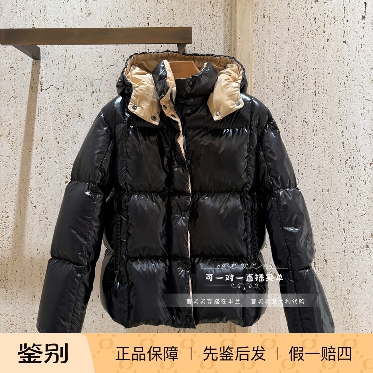 Cao Maimei Italy Purchasing Agent Moncler 24 New Model Parana Big Kids' Hooded down Jacket Coat Cao Maimei Italy Purchasing Agent Moncler 24 New Model Parana Big Kids' Hooded down Jacket Coat