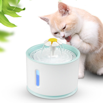 Cat automatic water dispenser living water circulation dog drinking basin automatic filtration of American short British short drinking water 1 6L large capacity