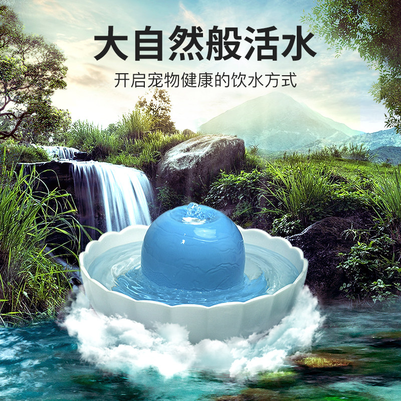 Universal Light Ceramic Pet Drinking Fountain Kitty Water Dispenser Dogs Cycle Live Water Drinker Safety Without Earth Leakage