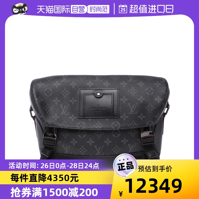 (self-employed) Middle 95 new LV Louis Vuitton men's bag VOYAGER single shoulder mailbag men's single shoulder bag-Taobao