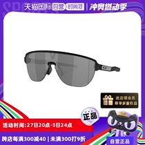 (Self-operated) Oakley avant-garde rectangular rimless sunglasses cycling glasses for men and women 0OO9248A