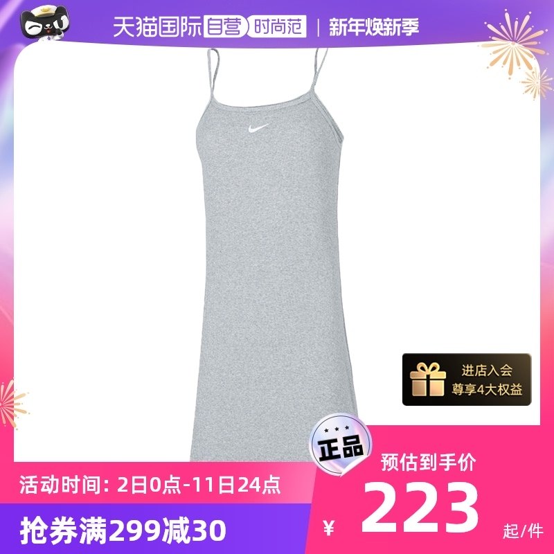 (self-employed) Nike Nike Lie dress Dress New Harness Vest breathable Sport Long dress DM6231-063-Taobao