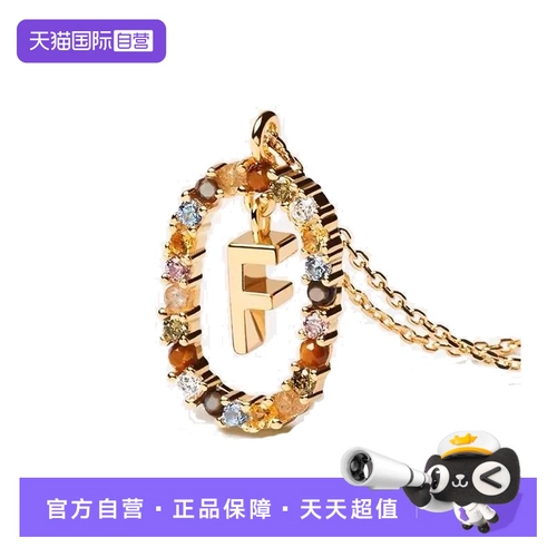 【自营】PDPAOLA西班牙PDPAOLA字母项炼女轻奢高级小众彩色宝石18K金