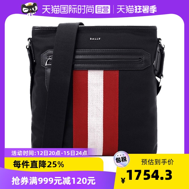 (self-employed) BALLY bali nylon men's single shoulder bag inclined satchel CURRIOS TSP casual men's bag