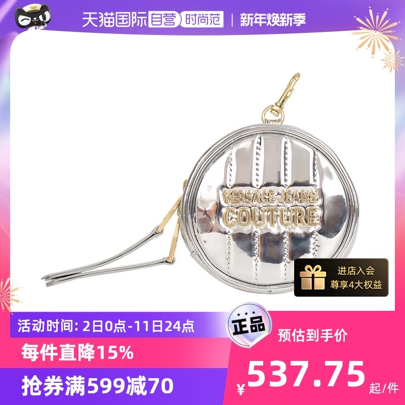 (Self-Employer) Van Sizhe VERSACE JEANS COUTURE Ms. Key Pack E3VVBPQB71419 -Taobao