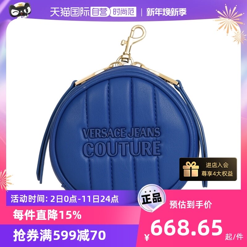 (Self-Employer) Van Sizhe VERSACE JEANS COUTURE Ms. Key Pack E3VVBPQB71418 -Taobao