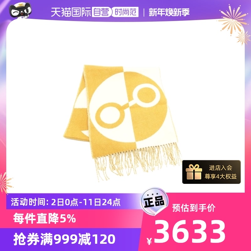 (Self-Employed) Middle 98 New Hermes Love Massee Yellow Spelled Rice Cashmere Scarf-Taobao