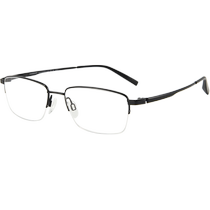 (Self-operated) CHARMANT myopia glasses titanium frame business mature and stable temperament mens elasticity 29524