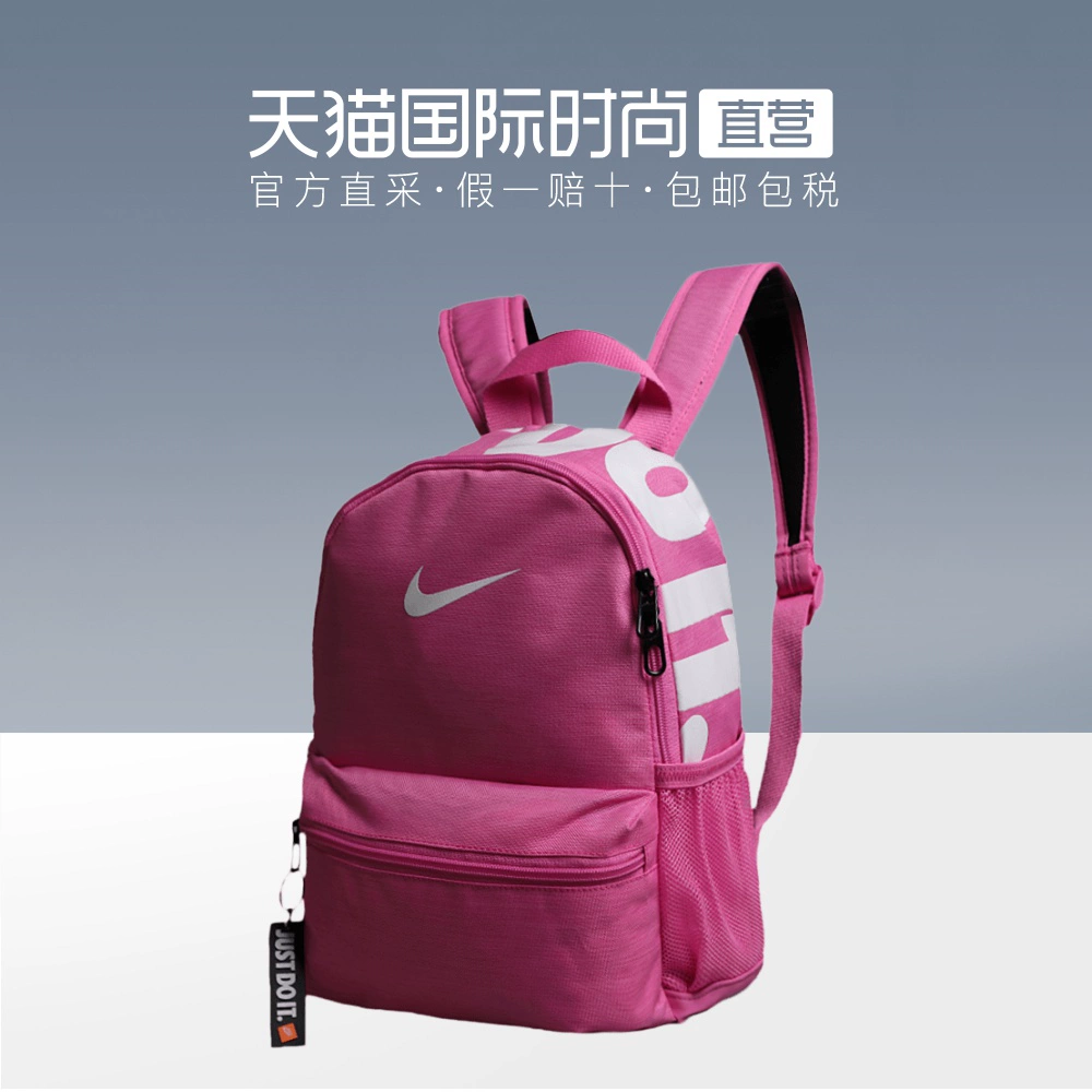 [Trực tiếp] Túi đeo chéo trẻ em Nike BRSLA JDI MINI BKPK Ba lô BA5559-611 - Ba lô