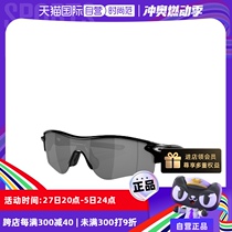 (Self-operated) Oakley Fashionable Sports Running Golf Sunglasses Goggles 9206