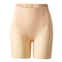 (Self-operated) MEINS tummy-tightening butt-lifting underwear for women strong tummy-tightening corseting buttocks high-waist shaping and crotch tightening