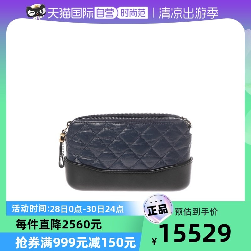 【自营】中古CHANEL/香奈儿95新GABRIELLE系列迷你女士流浪包牛皮