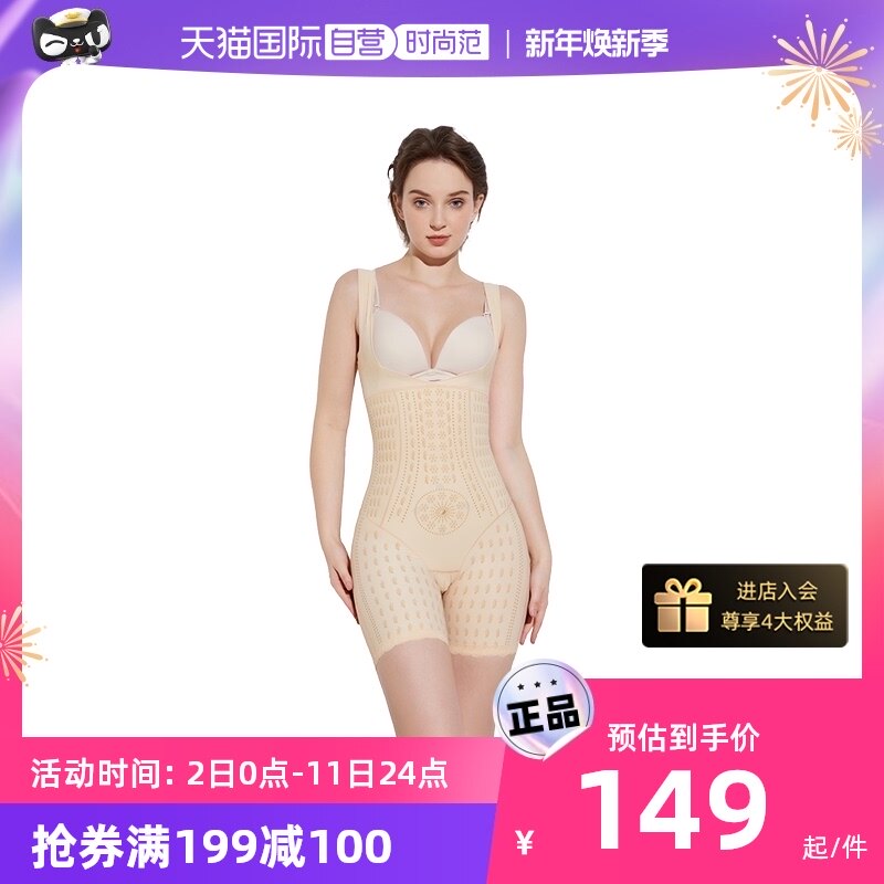 (self-employed) M D P polythoracic plastic waist beauty back collection abdominal lifting hip light and thin and beautiful legs compact to body one-piece clothes-Taobao