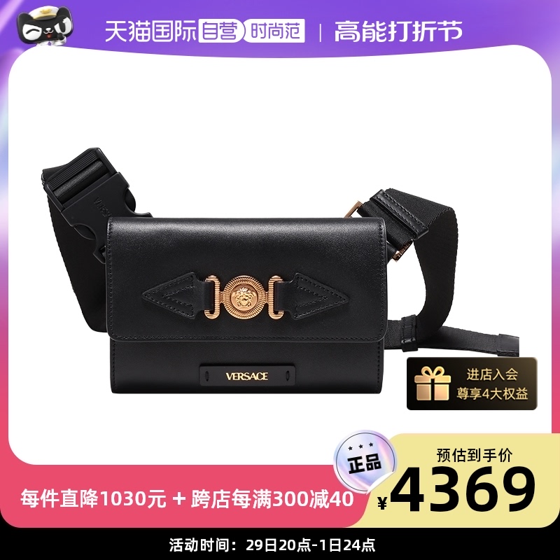 (self-employed) Versace Van Sphilosophical men's cow leather purse chest bag sloped satchel 1005155 1A03190-Taobao