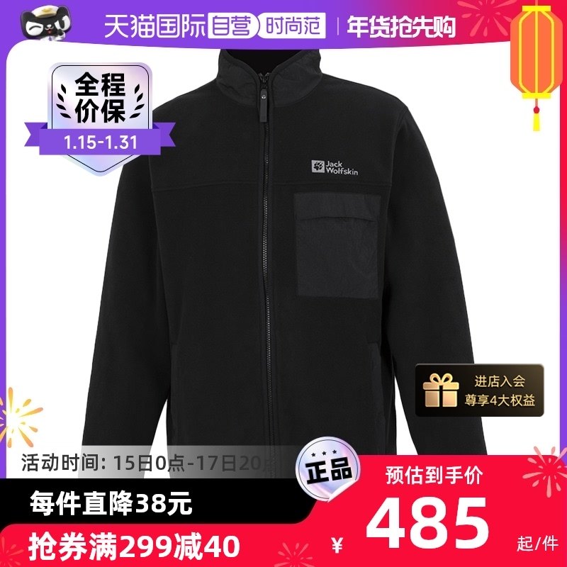 (Self-Employed) Wolf Claw Grip Suede Jacket Genders Black Outdoor Warm Jacket Sport Standout Collar Jacket 5722051-Taobao