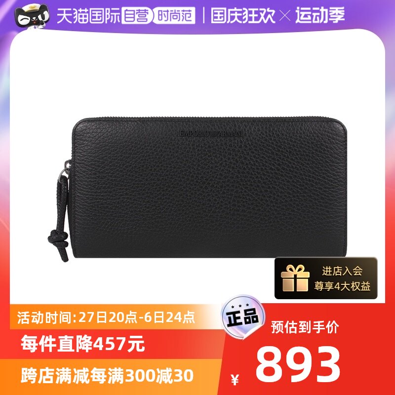 (self-employed) Armani Armani men's zipper long purse business genuine leather head layer cow leather man bag-Taobao