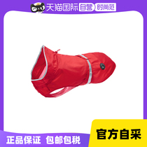 (Self-operated) German hunter dog reflective windproof raincoat adjustable outdoor pet clothing for small medium and large dogs