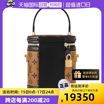 (Self-operated) Second-hand 99 new LV Louis Vuitton cannes classic old flower fortune bucket bucket bag M43986