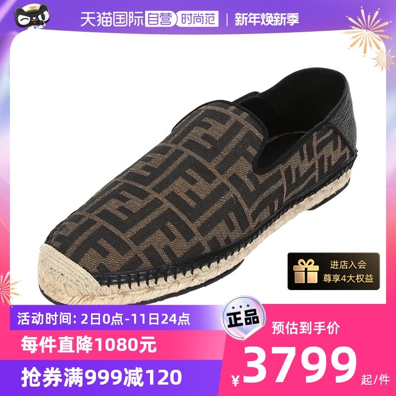 (self-employed) Fendi Fendi men's fabric accessories leather casual shoes Footwear Twist Shoes 7P1359 AAWB-Taobao