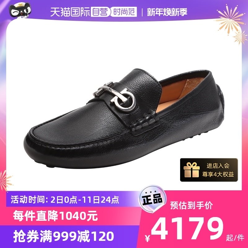 (Self-Employer) Ferragamo Filager Bull Leather driving shoes Lefu shoes Bean Bean Shoes 0758351-Taobao