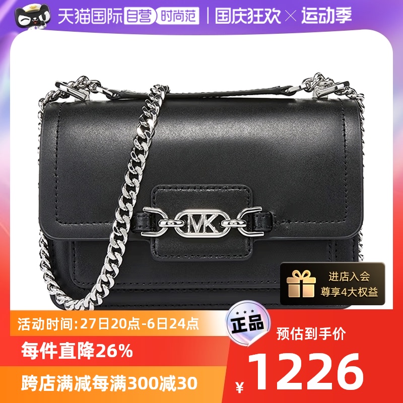【自营】MICHAEL Michael Kors奢侈品小号单肩斜挎包32S2G7HC0L