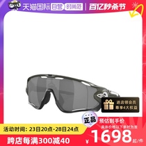 (self-employed) Oakley Oakley riding running sunglasses trend sports glasses sunglasses OO9290