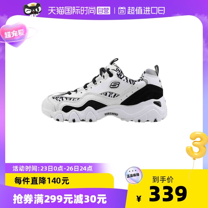 (Straight Camp) SkechersSKECHERS women's shoes Dlites panda shoes sneakers 99999672-WBK