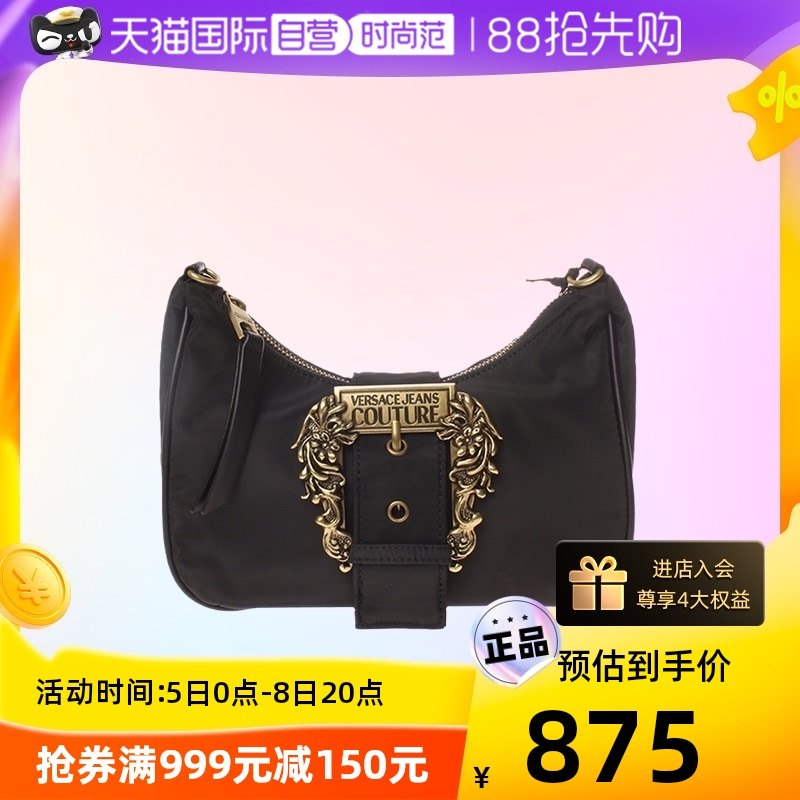 【自营】中古99新未使用Versace/范思哲女士单肩包