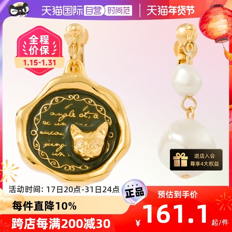 (self-employed) OSEWAYA kittens pearls without ear-clamp retro-small crowdsourced asymmetrical earrings light extravagant single-Taobao