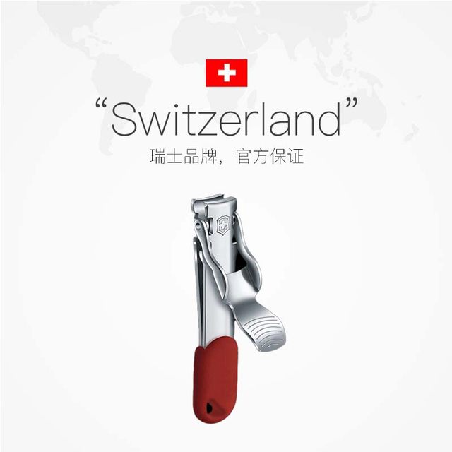 Victorinox Military Knife Stainless Steel Nail Scissors Ultra Thin Mini Anti-Splash Swiss Accessories Nail Clippers Red