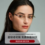 [Самостоятельно] Японское зеркало Pincho Fang Blu -Ray Laohua Mirror, среднее и пожилые бренды, мода подлинная