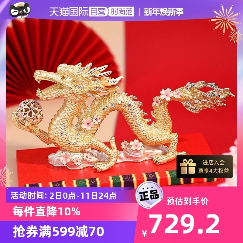 (self-employed) PICALS golden dragon upscale desk surface swinging piece living room adornment Qiao relocating to open presents-Taobao