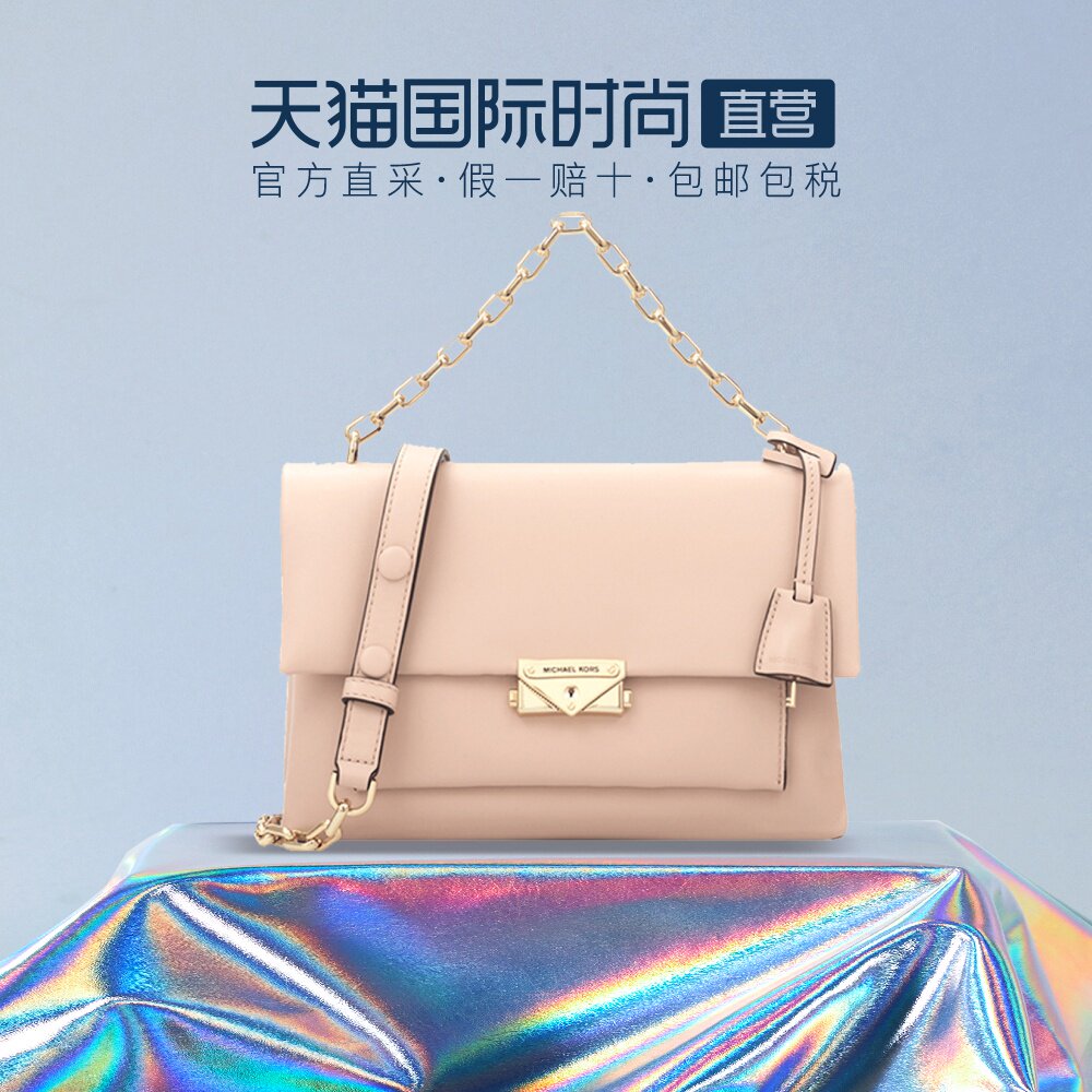 cece small logo chain messenger bolsa