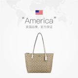 [Самостоятельное управление] COACH/COACH Большая сумка на молнии Сумка через плечо Сумка для покупок Mommy Bag 4455 Роскошная женская сумка