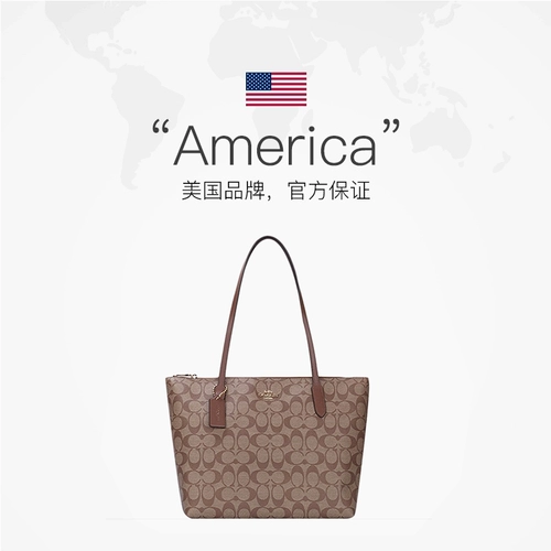 【Самоуправление】 Coach/Coach Women Bag Classic Presbyopia Большая вместительная табуретка сумки для матери 4455 Authentic