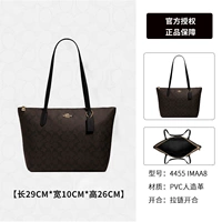 4455 IMAA8 темно -коричневый