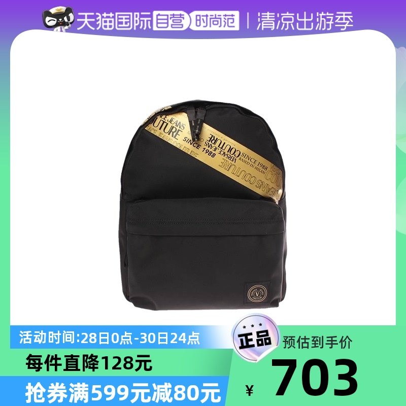 【自营】中古99新未使用Versace/范思哲中性双肩包
