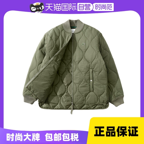 Lacoste, бейсбольная утепленная куртка подходит для мужчин и женщин