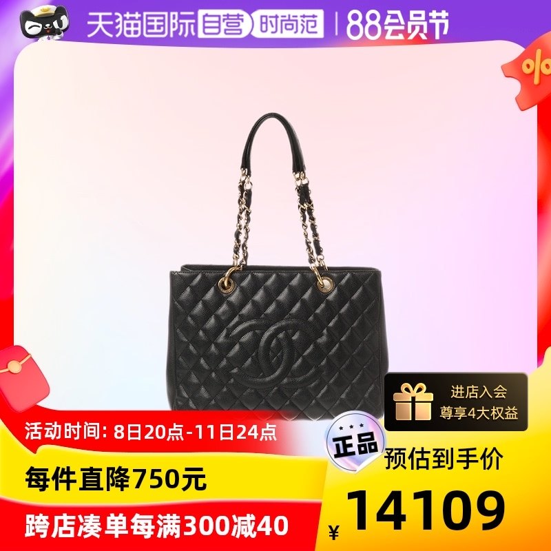 【自营】中古CHANEL/香奈儿95新黑色GST女士单肩包女包正品大包