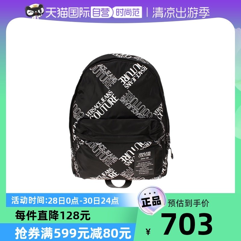 【自营】中古99新未使用Versace/范思哲男士双肩包