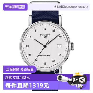 【自营】中古未使用天梭经典系列男士腕表瑞士石英表运动百搭时尚