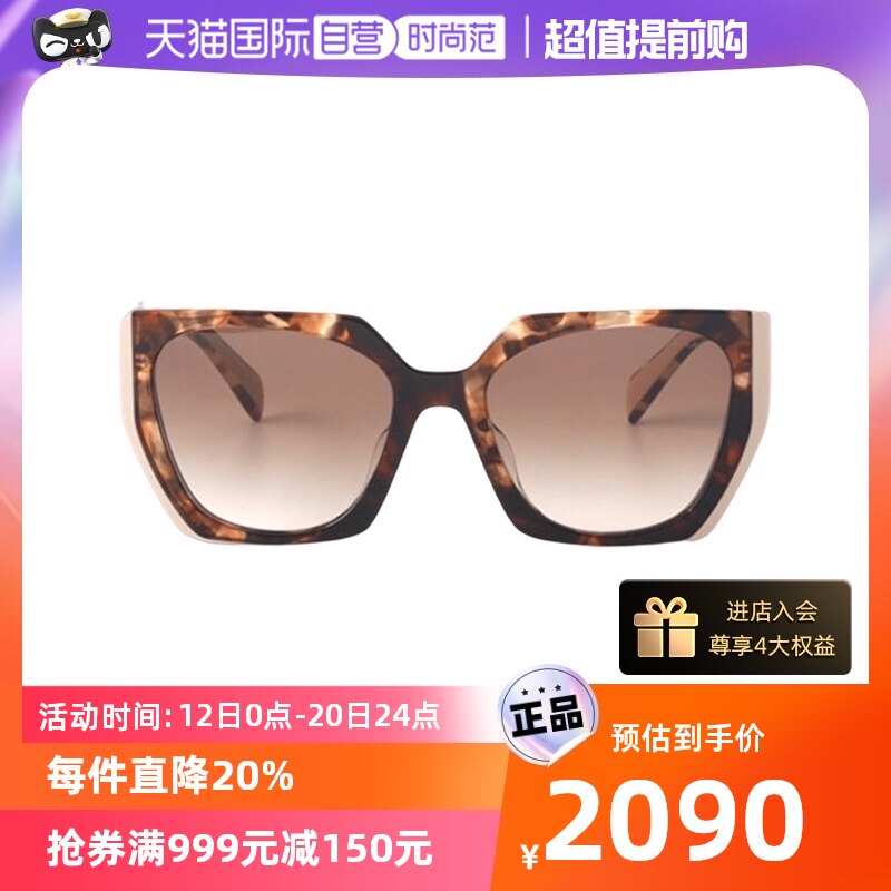 (self-employed) PRADA Prada sunglasses female Eyewear series SPR15WF plates big frame sunglasses-Taobao